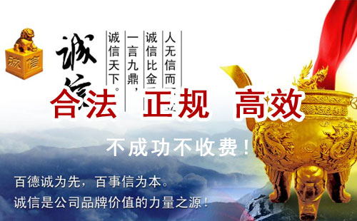 科尔沁左翼中追债公司