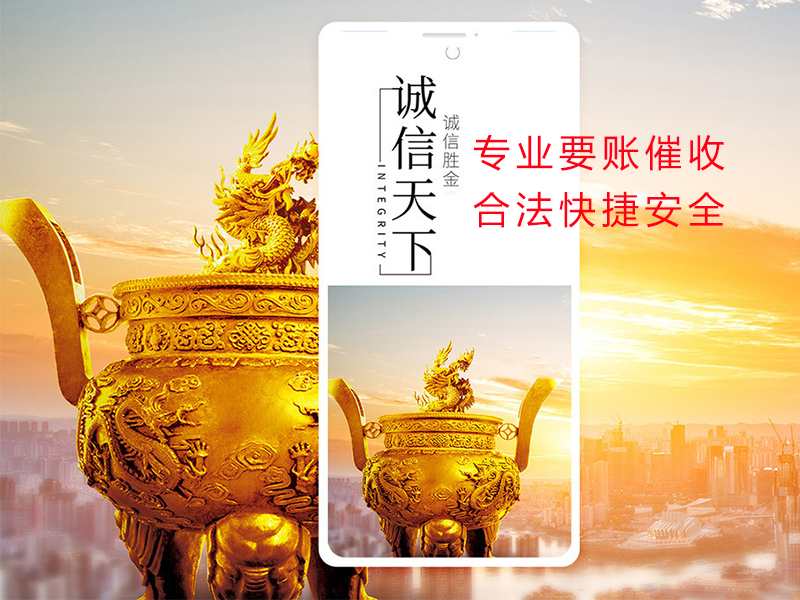 科尔沁左翼中清欠公司